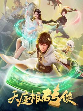 斯图神父