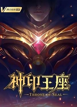 帮派