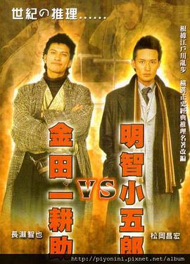 无法避免的战争