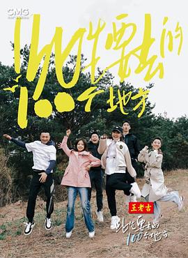怒放的花儿