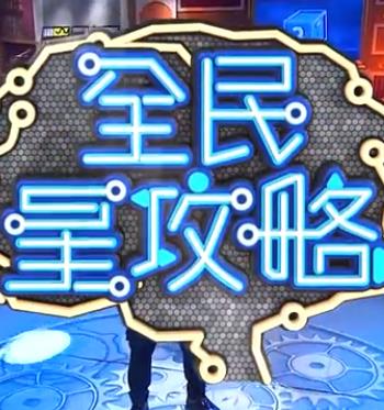 爱情的结果