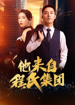 无尘之地