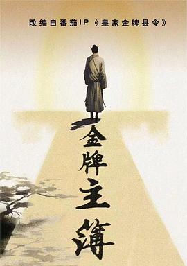 巨浪