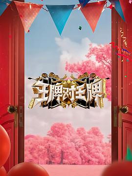 朱雀堂