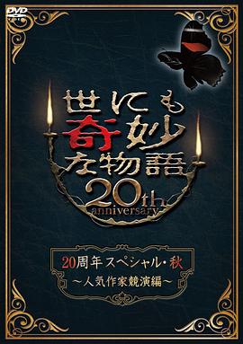 爱犬人士
