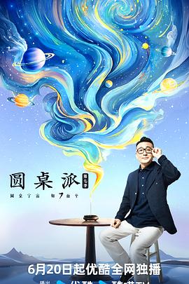 无畏上将高尔察克