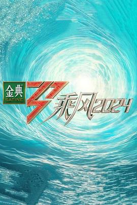 恶汉甜梦