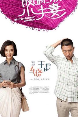 无秩序青春