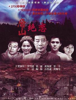 幸存者2021