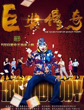 爱情蜜语