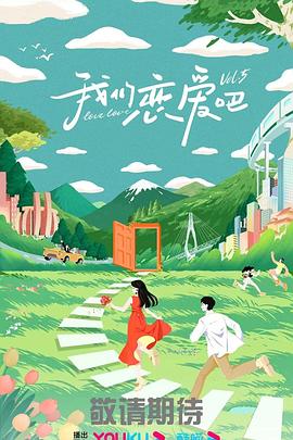 爱无所罪