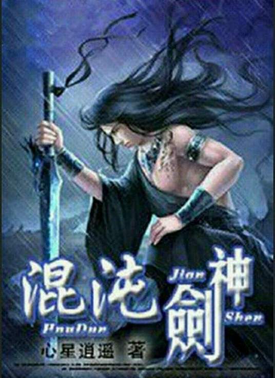 爱犬人士