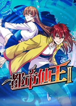 恋爱之瘾