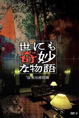 爱无国界