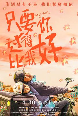 新·假面骑士2023