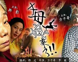 十年倾城
