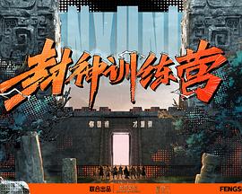 帝国