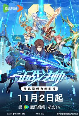 干将莫邪绝情