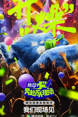 爱有来生