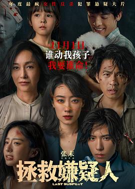 攻略冷少主
