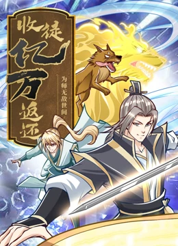 恋人们