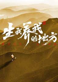 春晖