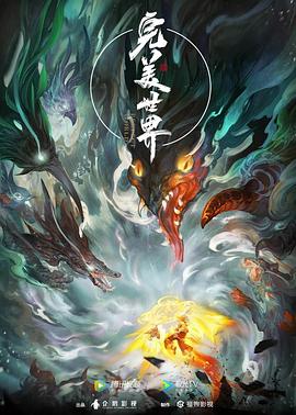 爱情的选择