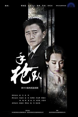 爱探险的朵拉:消失的黄金城