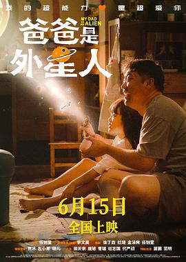 爱情的名字