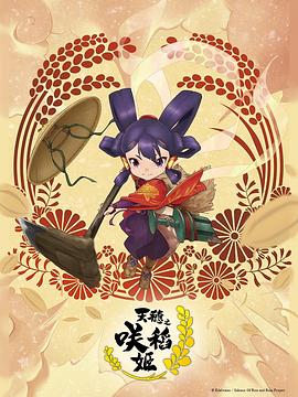 恶名