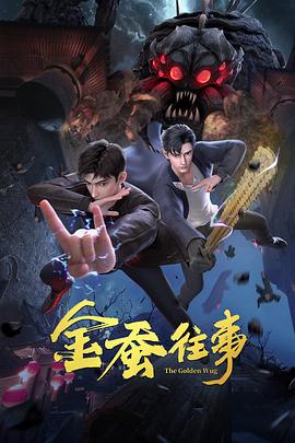 巴贝特之宴