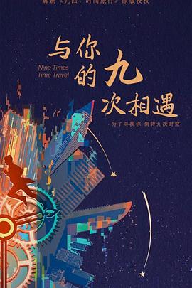 帕高与魔法绘本
