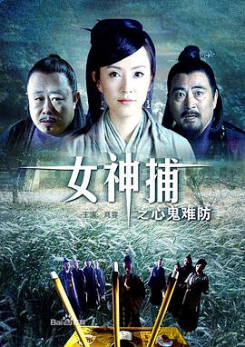 爱情治疗师