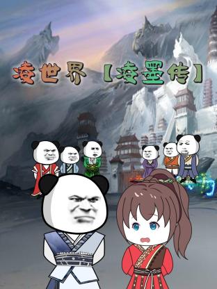 怒海争锋