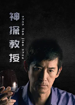爱的钟声