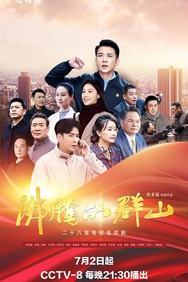 无声的旅行