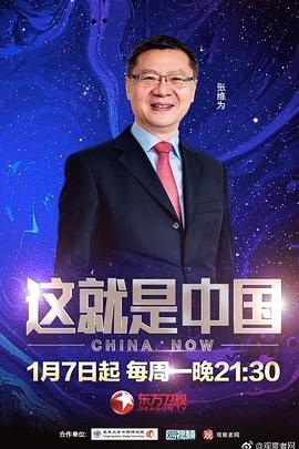 恐怖电影院