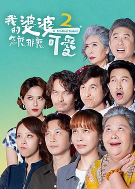 爱情避风港