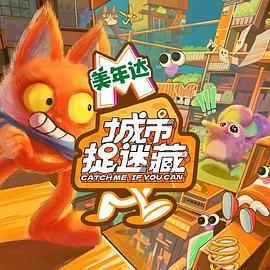 巨兽岛