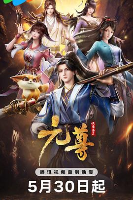 爱情两对半