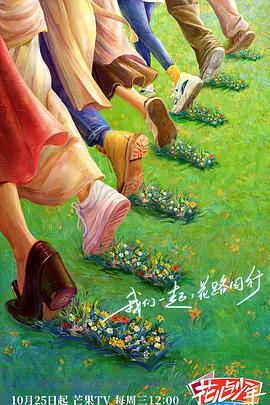 怪人出街