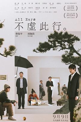 爱犬人士