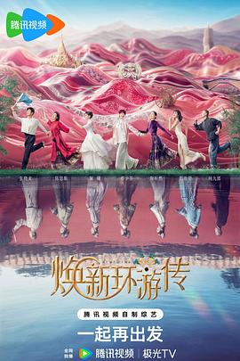 爱的后事