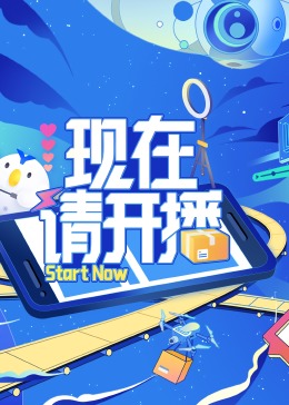 爱情避风港