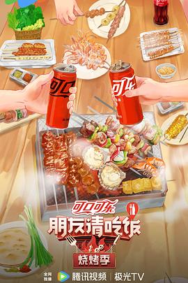 恶魔2015