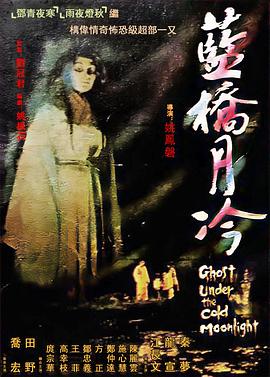 无畏上将高尔察克