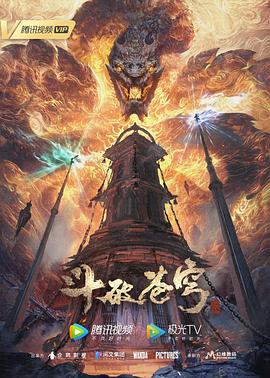 爱没有明天