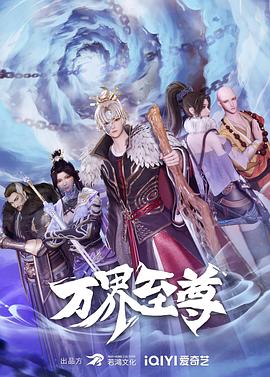 怒海争锋