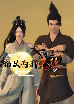 斯威湖之歌