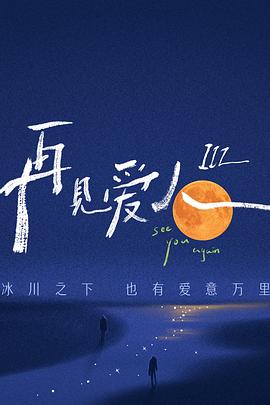 爱得其所